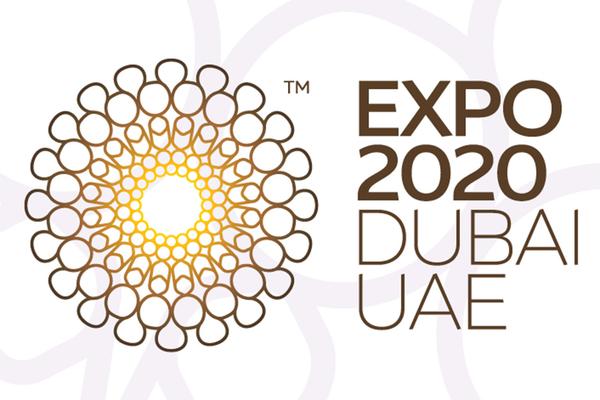 Всемирная выставка «ЭКСПО-2020»